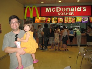 Abasto mall kosher McD